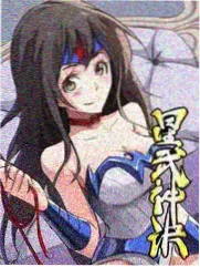 人间失格剧场版 特别放送 太宰治的一天 封面