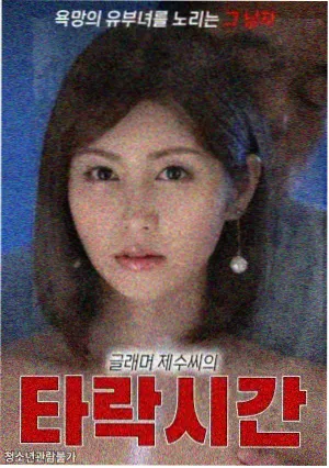 人间失格剧场版 角色 堀木正雄 头像